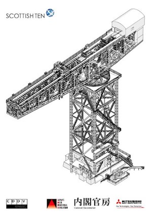 A drawing of the nagaski crane