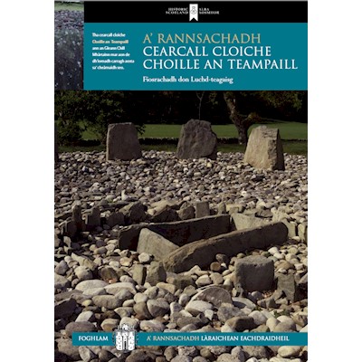Investigating Temple Wood Stone Circle (Gaelic)