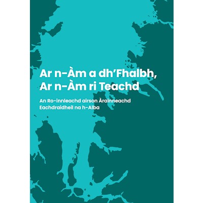 Front cover of Our Past, Our Future (Gaelic version)