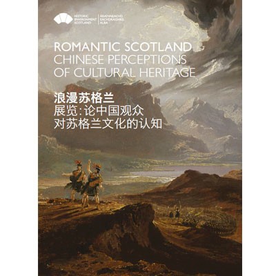 Cover of Romantic Scotland