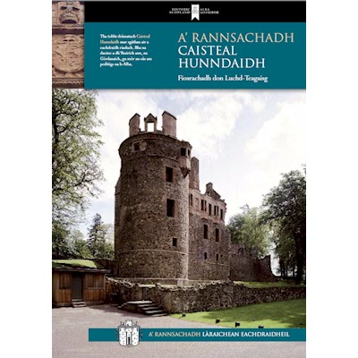 Investigating Huntly Castle (Gaelic)