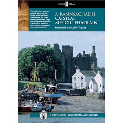 Investigating MacLellan's Castle (Gaelic)