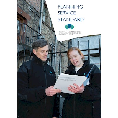 Front cover of Planning Service Standard