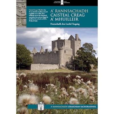 Investigating Craigmillar Castle (Gaelic)